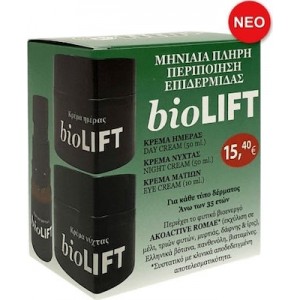 Fito+ Bio Lift Κρέμα Ημέρας 50ml, Κρέμα Νύχτας 50ml & Κρέμα Ματιών 10ml